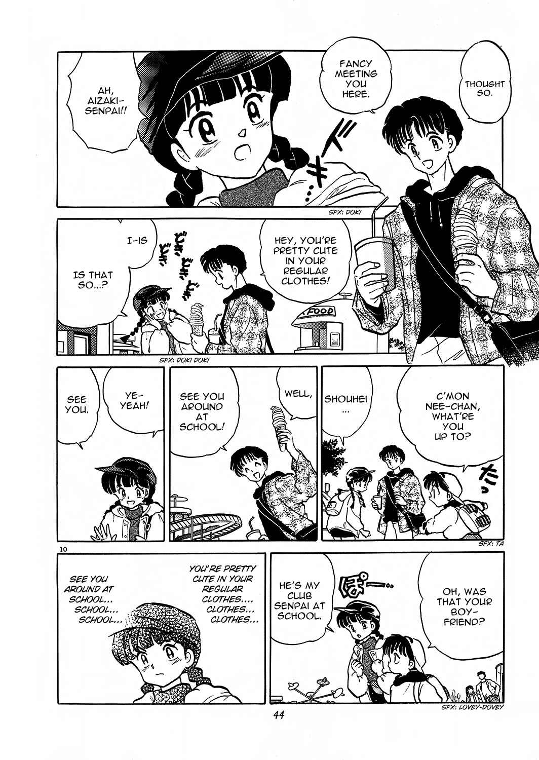 Page 10 Chapter 2 Rumic Theater