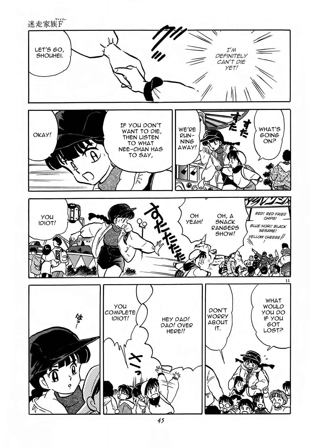 Page 11 Chapter 2 Rumic Theater