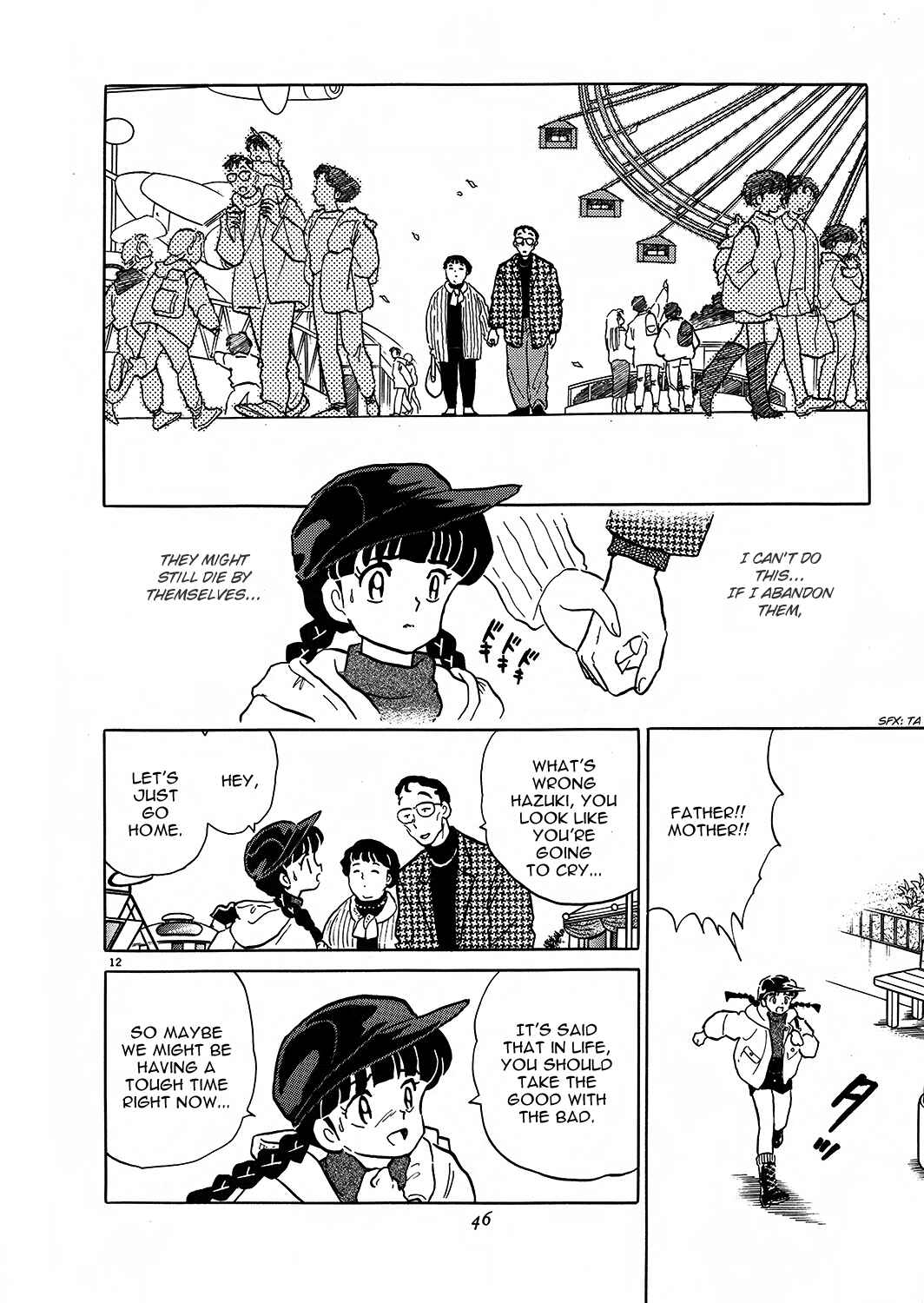 Page 12 Chapter 2 Rumic Theater