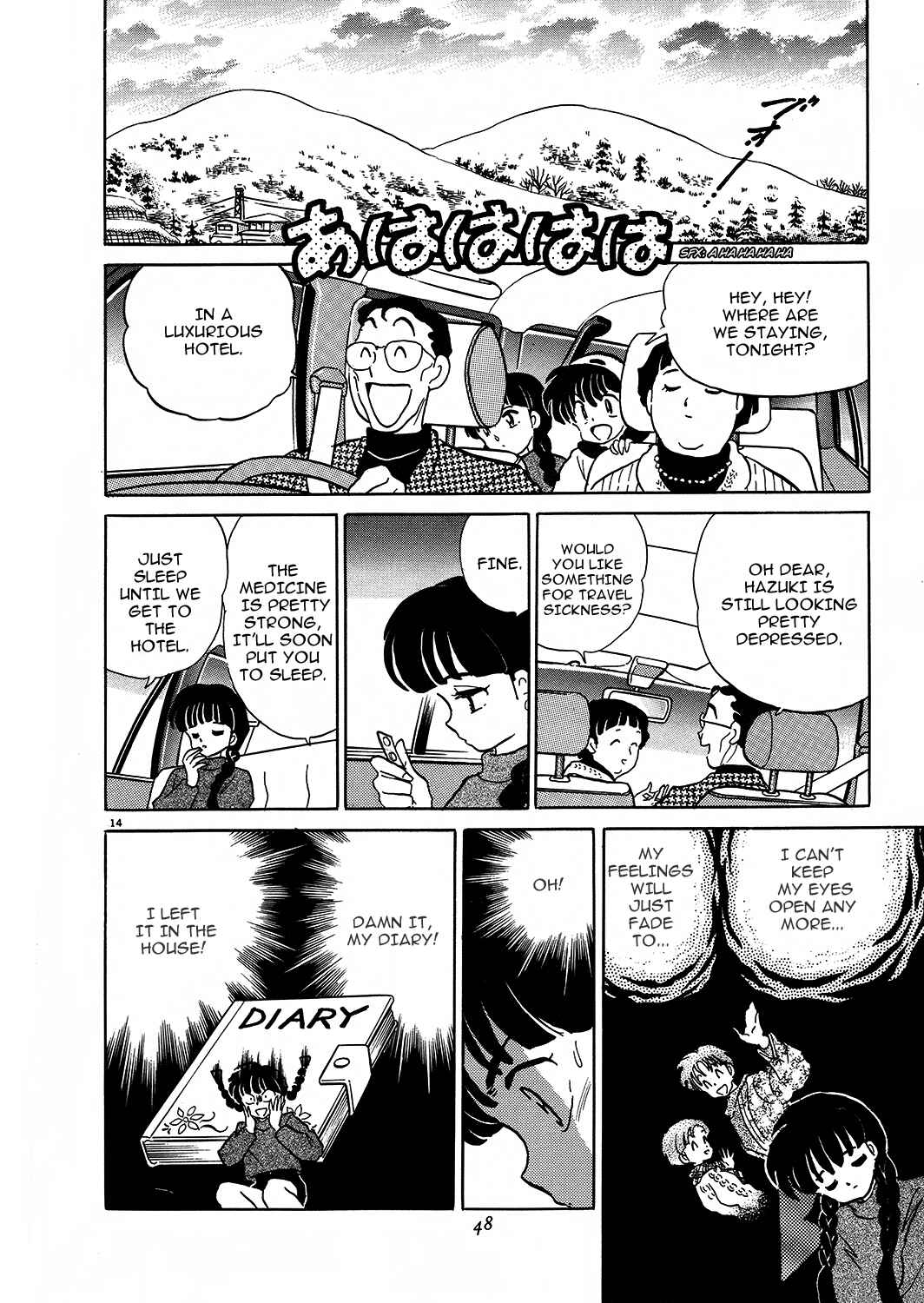 Page 14 Chapter 2 Rumic Theater