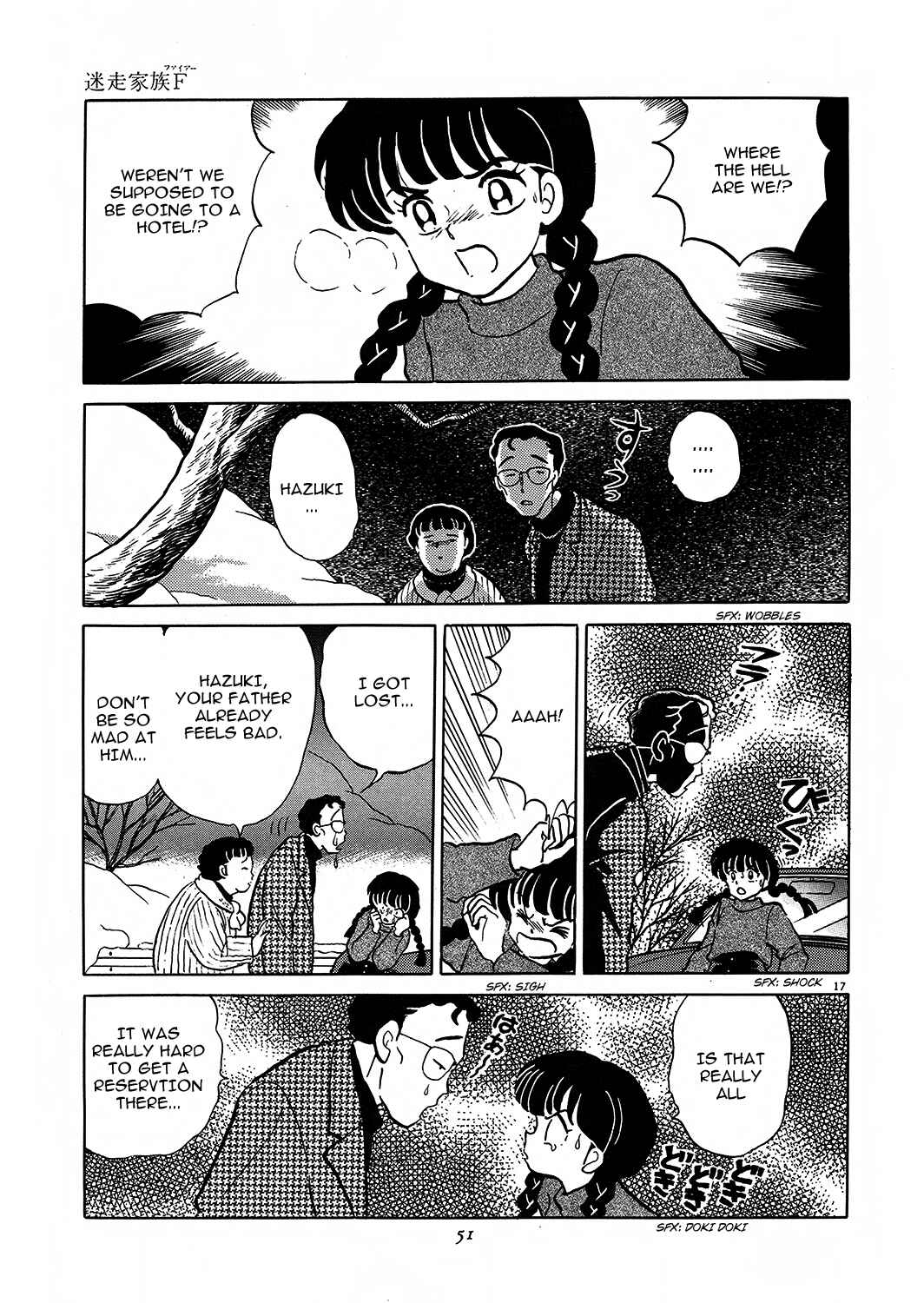 Page 17 Chapter 2 Rumic Theater
