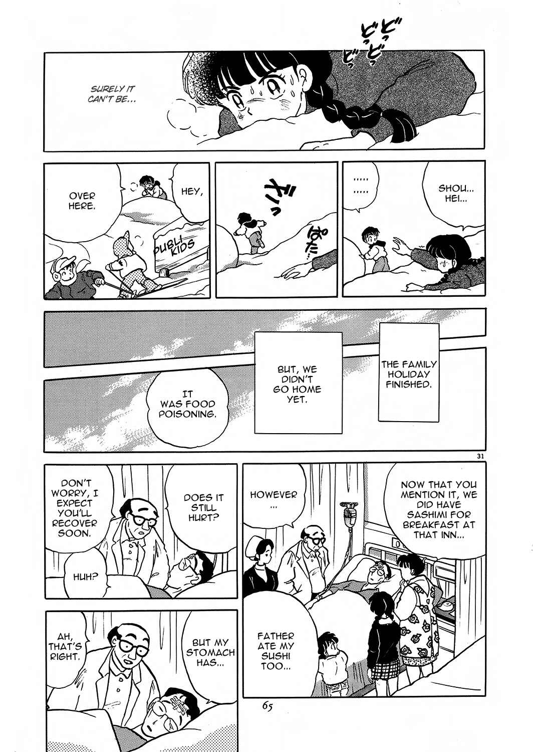 Page 31 Chapter 2 Rumic Theater