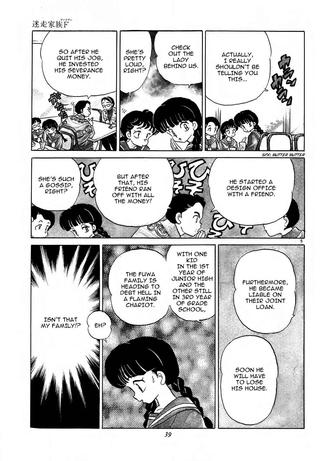 Page 5 Chapter 2 Rumic Theater