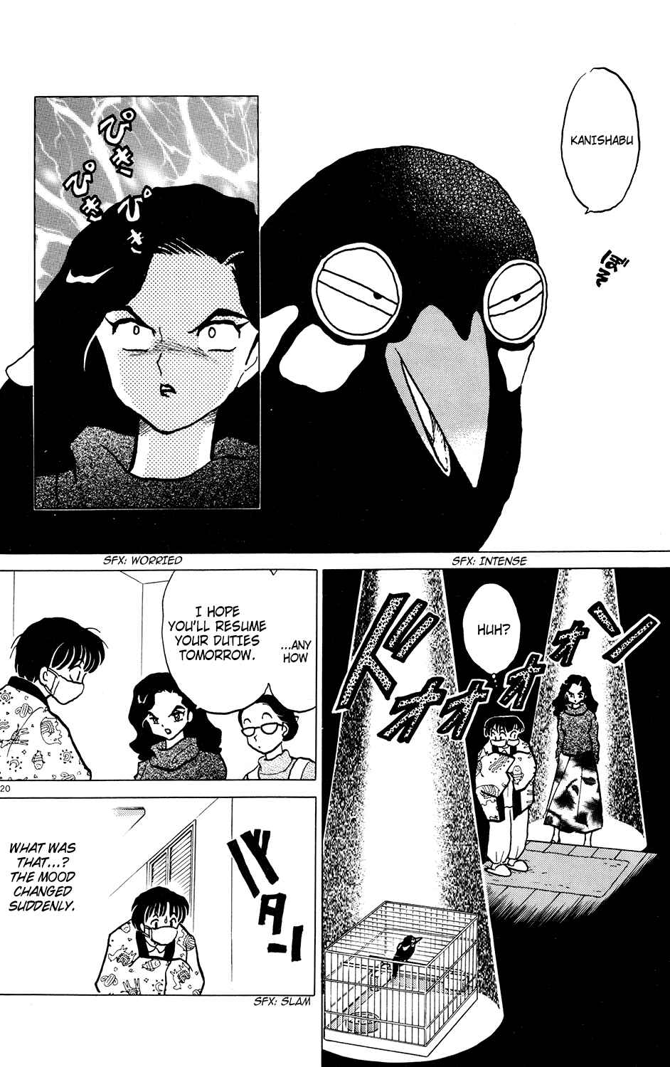 Page 20 Chapter 5 Rumic Theater