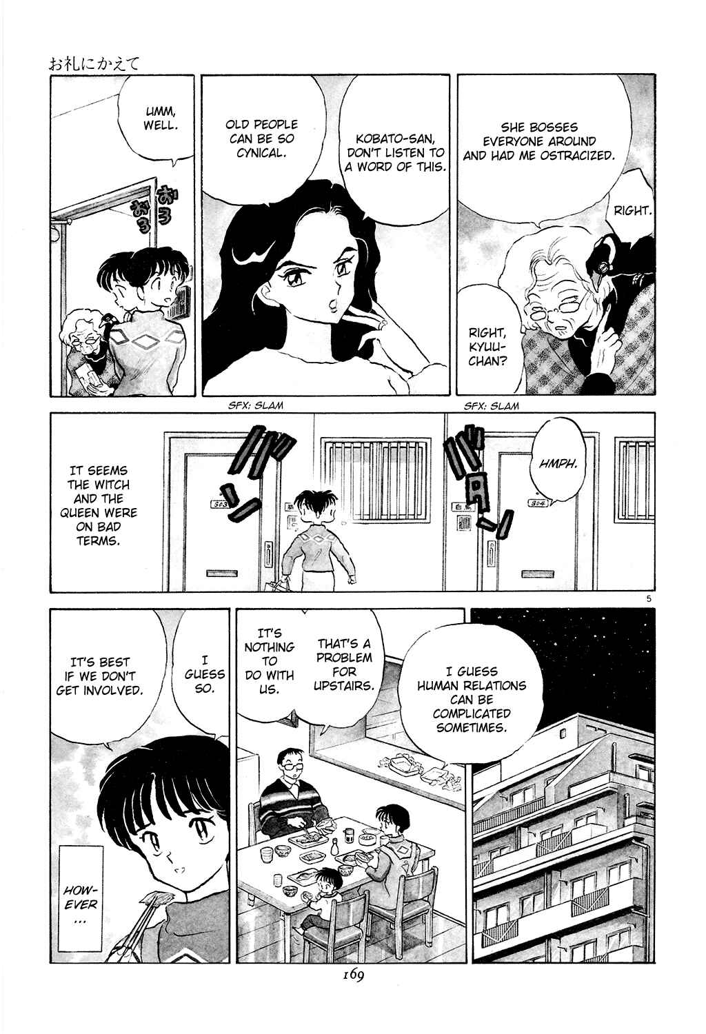 Page 5 Chapter 5 Rumic Theater