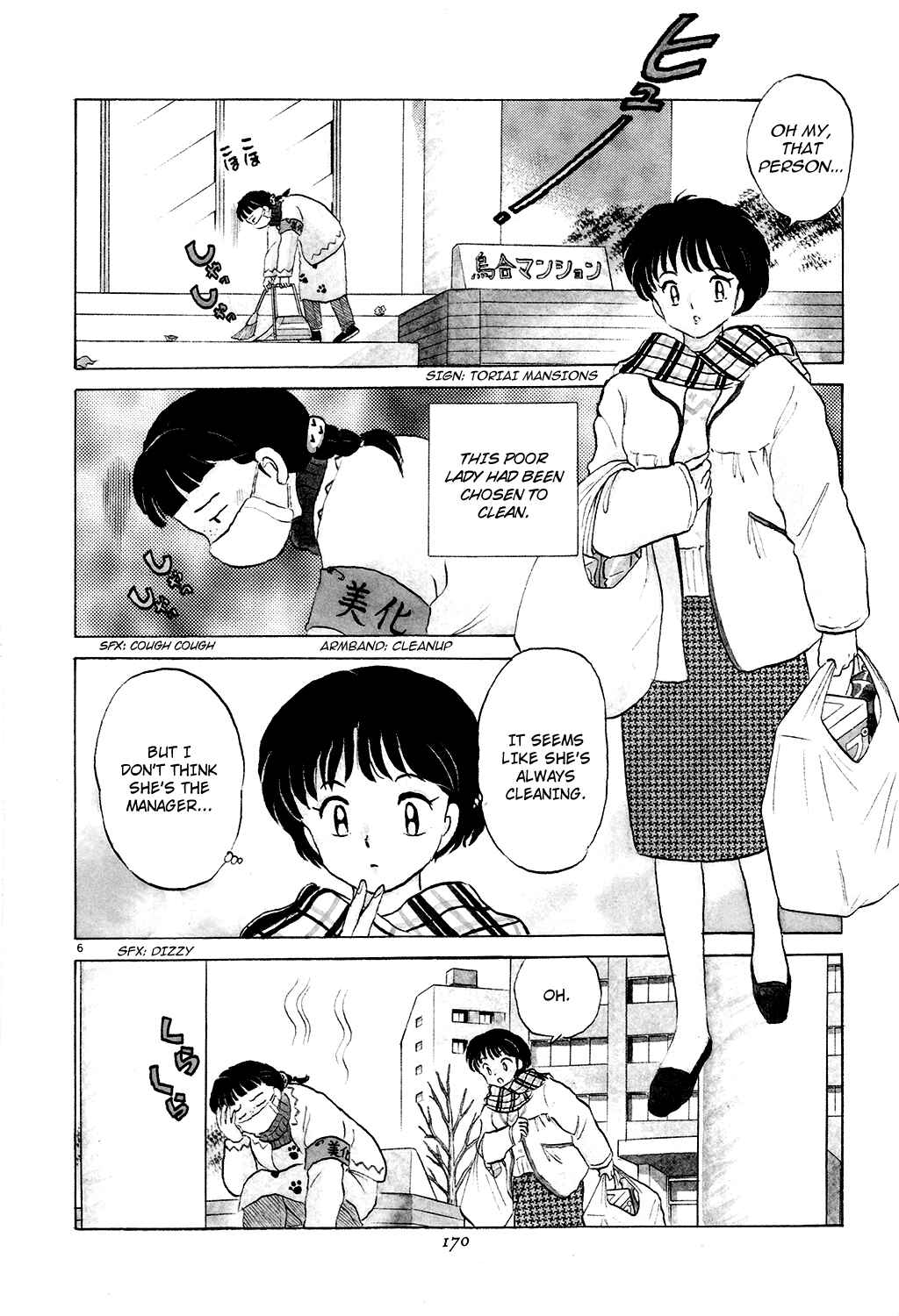 Page 6 Chapter 5 Rumic Theater