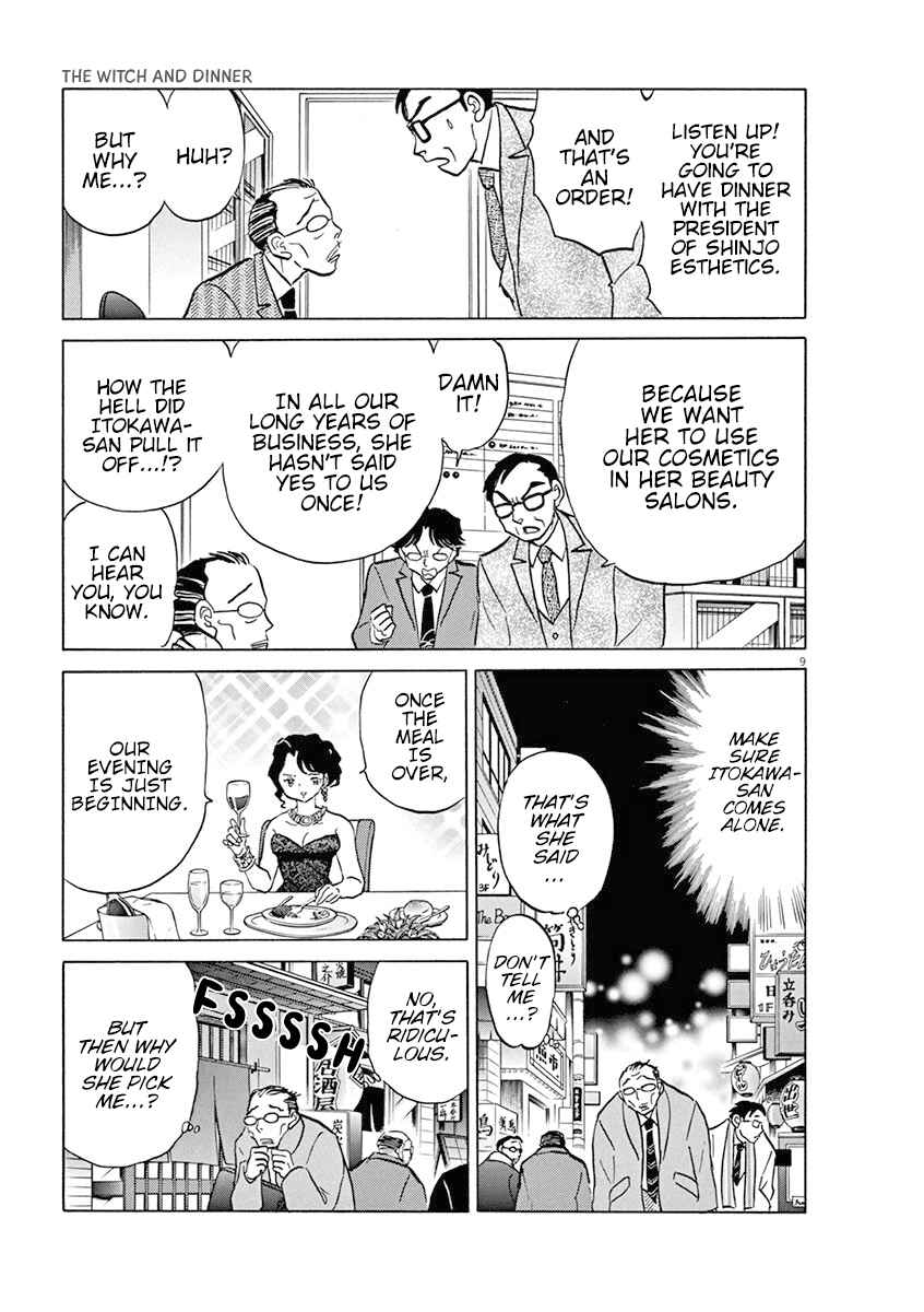 Page 12 Chapter 1 Rumic Theater