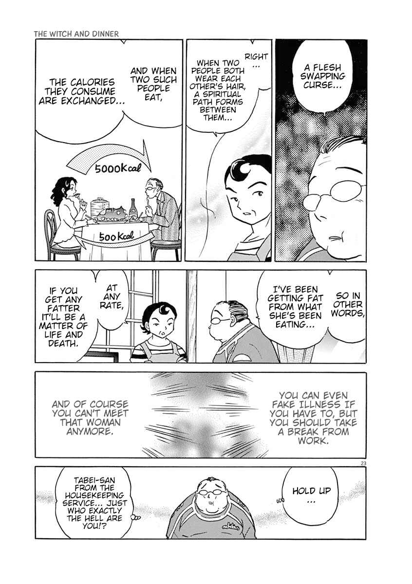 Page 26 Chapter 1 Rumic Theater