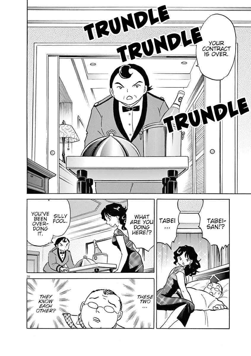 Page 31 Chapter 1 Rumic Theater