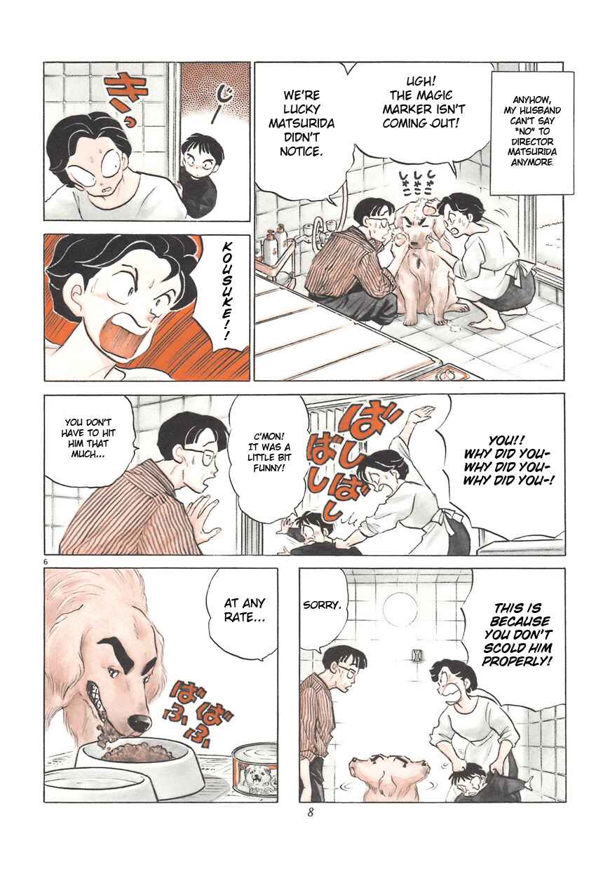 Page 10 Chapter 1 Rumic Theater