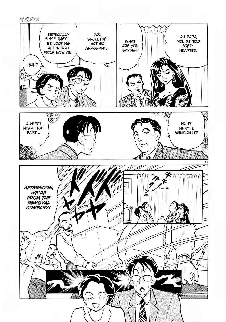 Page 19 Chapter 1 Rumic Theater