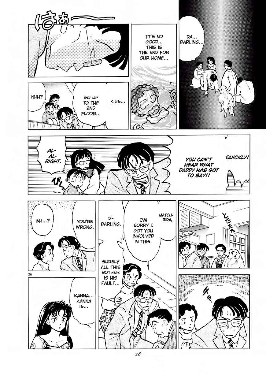 Page 30 Chapter 1 Rumic Theater