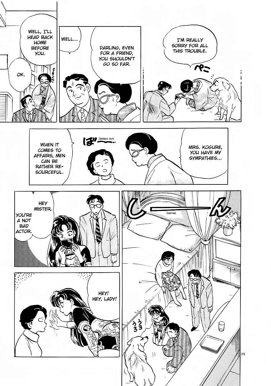 Page 33 Chapter 1 Rumic Theater