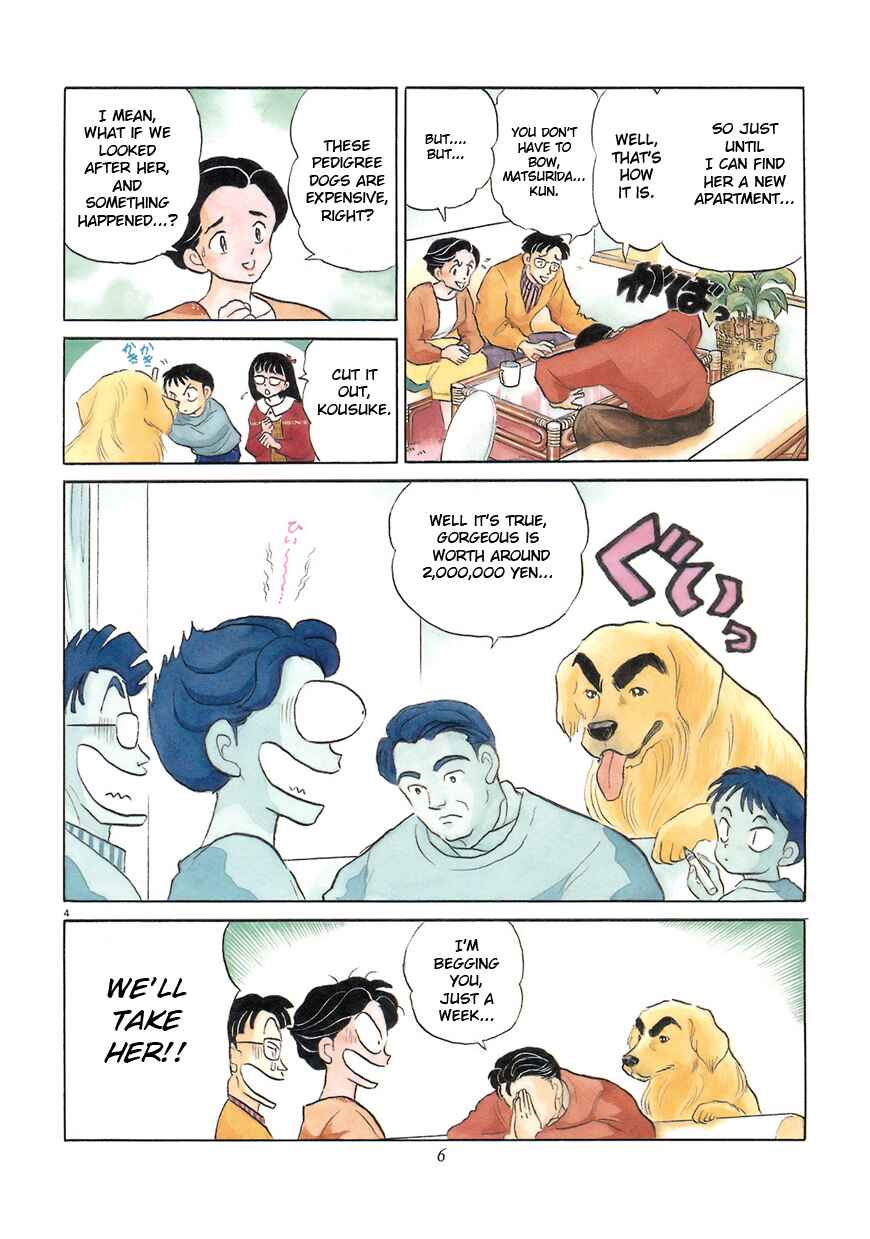 Page 8 Chapter 1 Rumic Theater