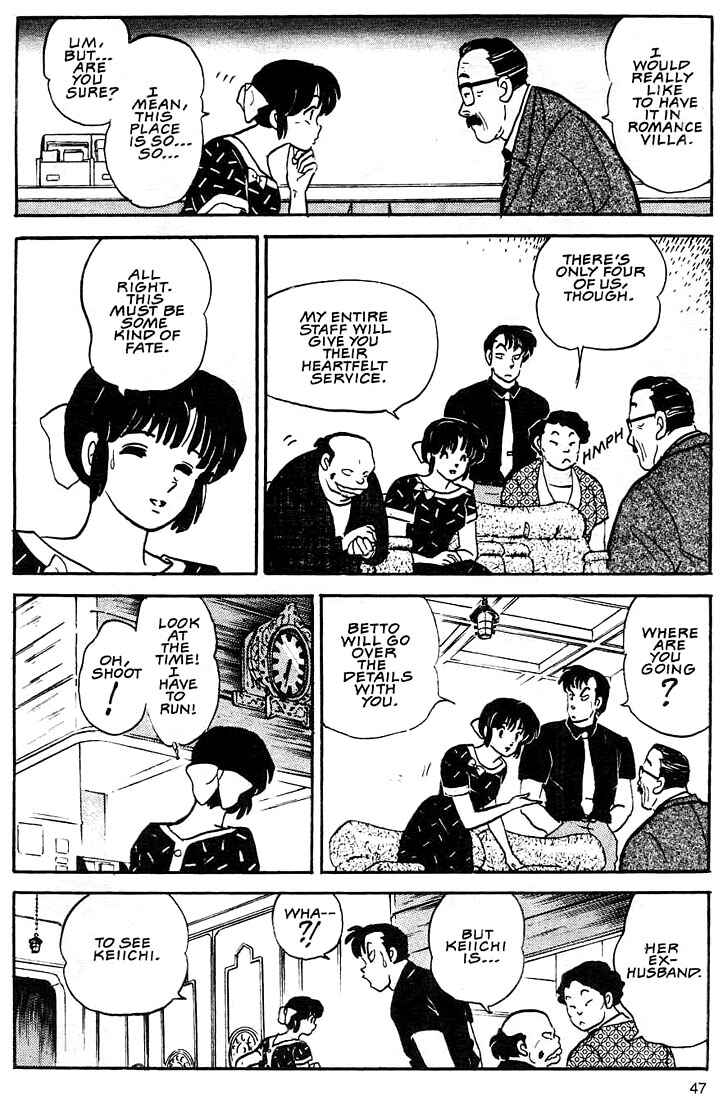 Page 13 Chapter 2 Rumic Theater