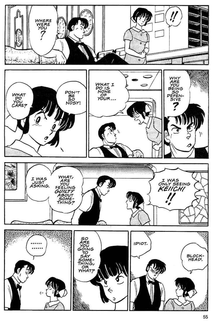 Page 21 Chapter 2 Rumic Theater