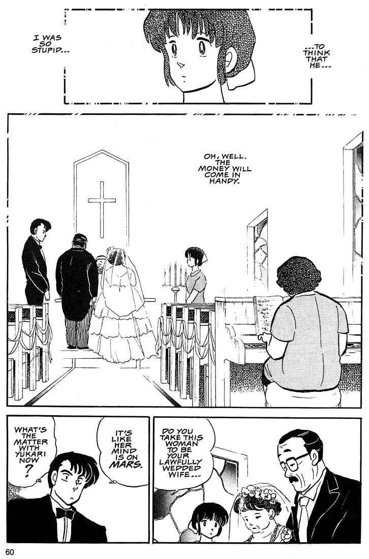 Page 26 Chapter 2 Rumic Theater