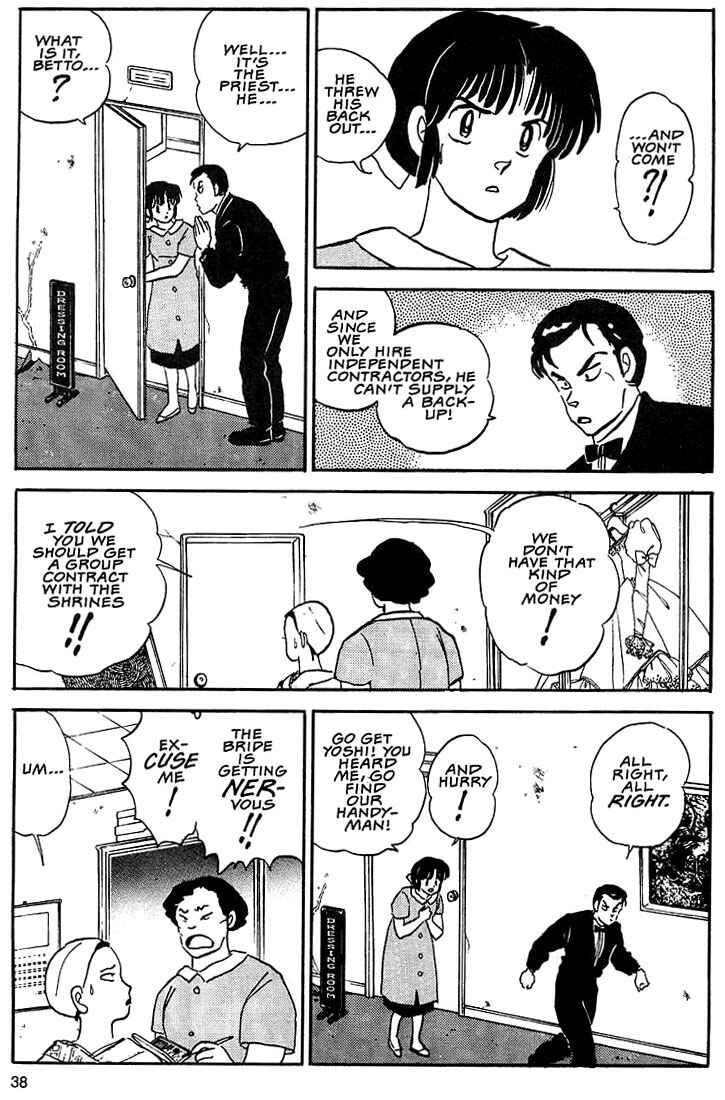 Page 4 Chapter 2 Rumic Theater