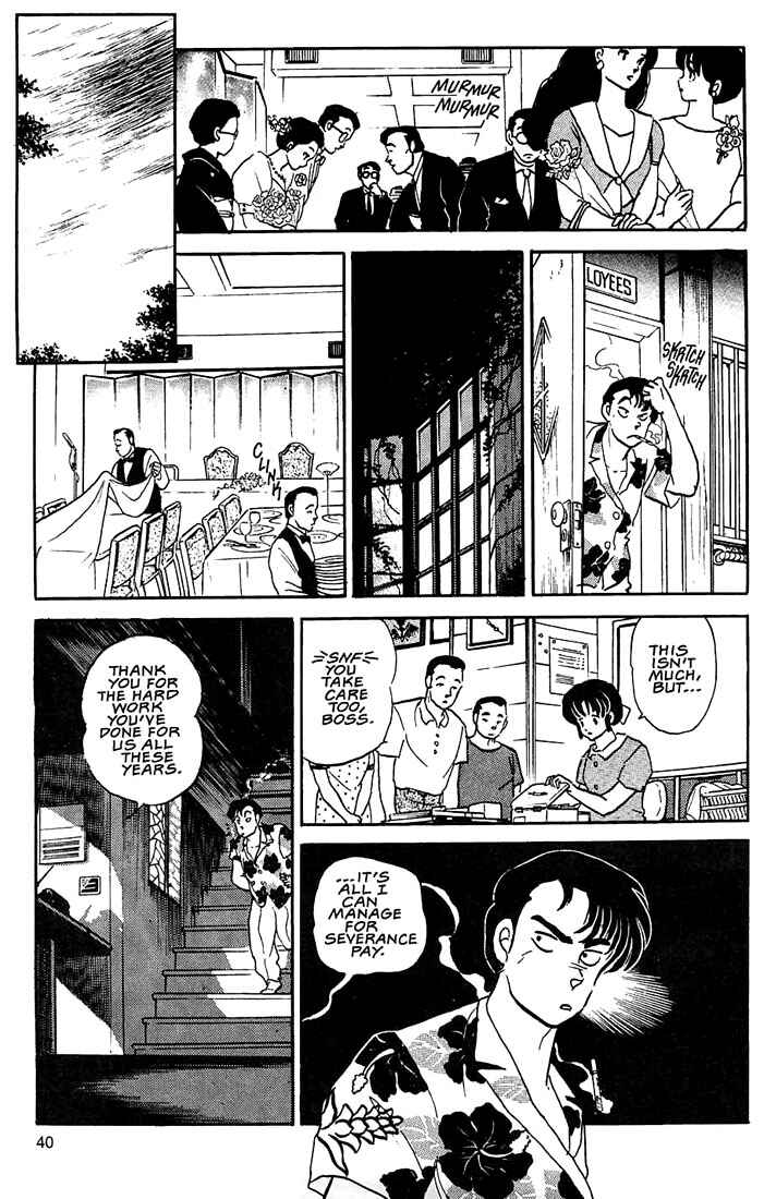 Page 6 Chapter 2 Rumic Theater
