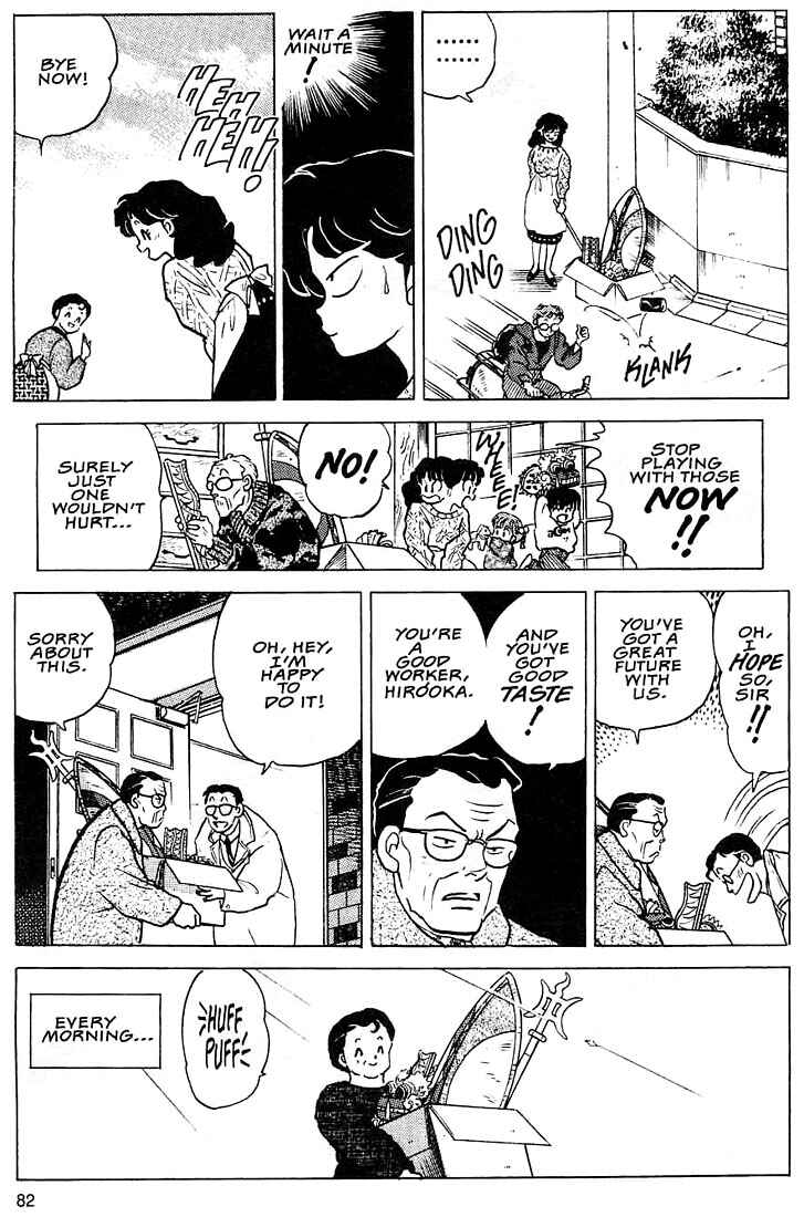 Page 16 Chapter 3 Rumic Theater