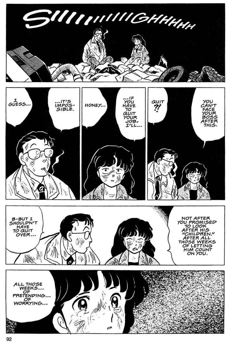 Page 25 Chapter 3 Rumic Theater