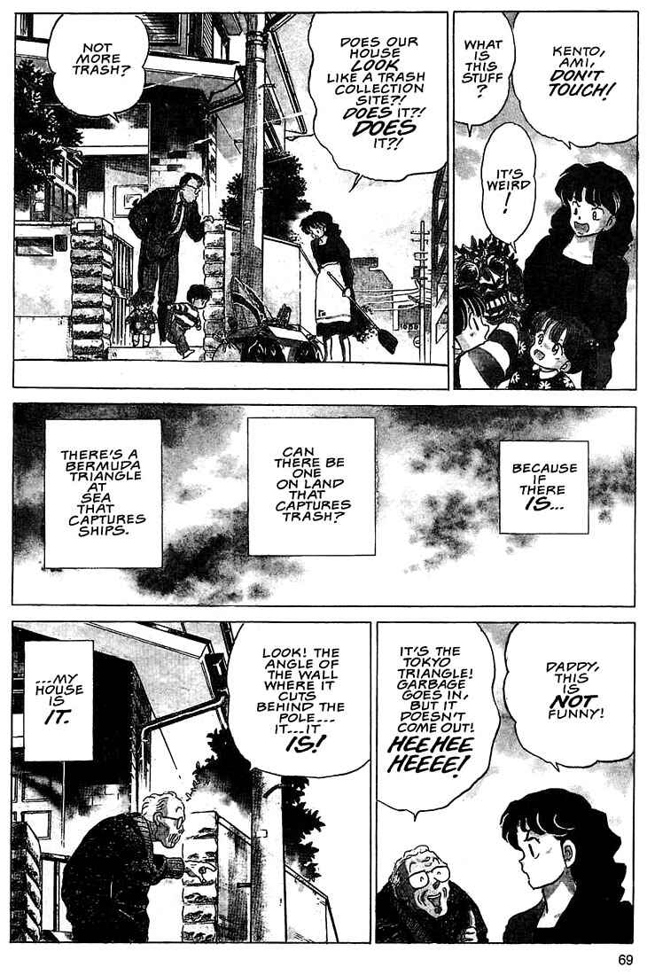 Page 3 Chapter 3 Rumic Theater