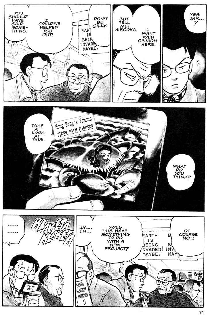 Page 5 Chapter 3 Rumic Theater