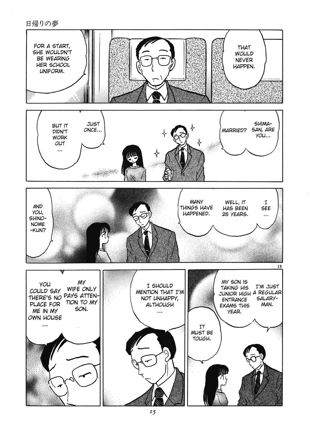 Page 17 Chapter 1 Rumic Theater