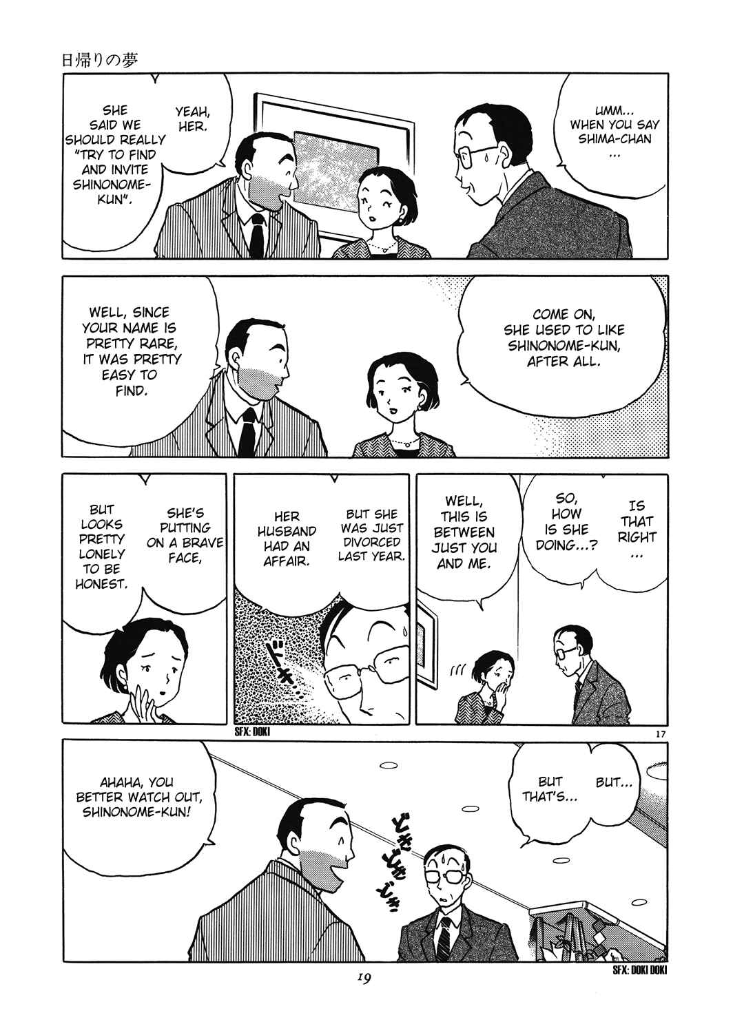 Page 21 Chapter 1 Rumic Theater