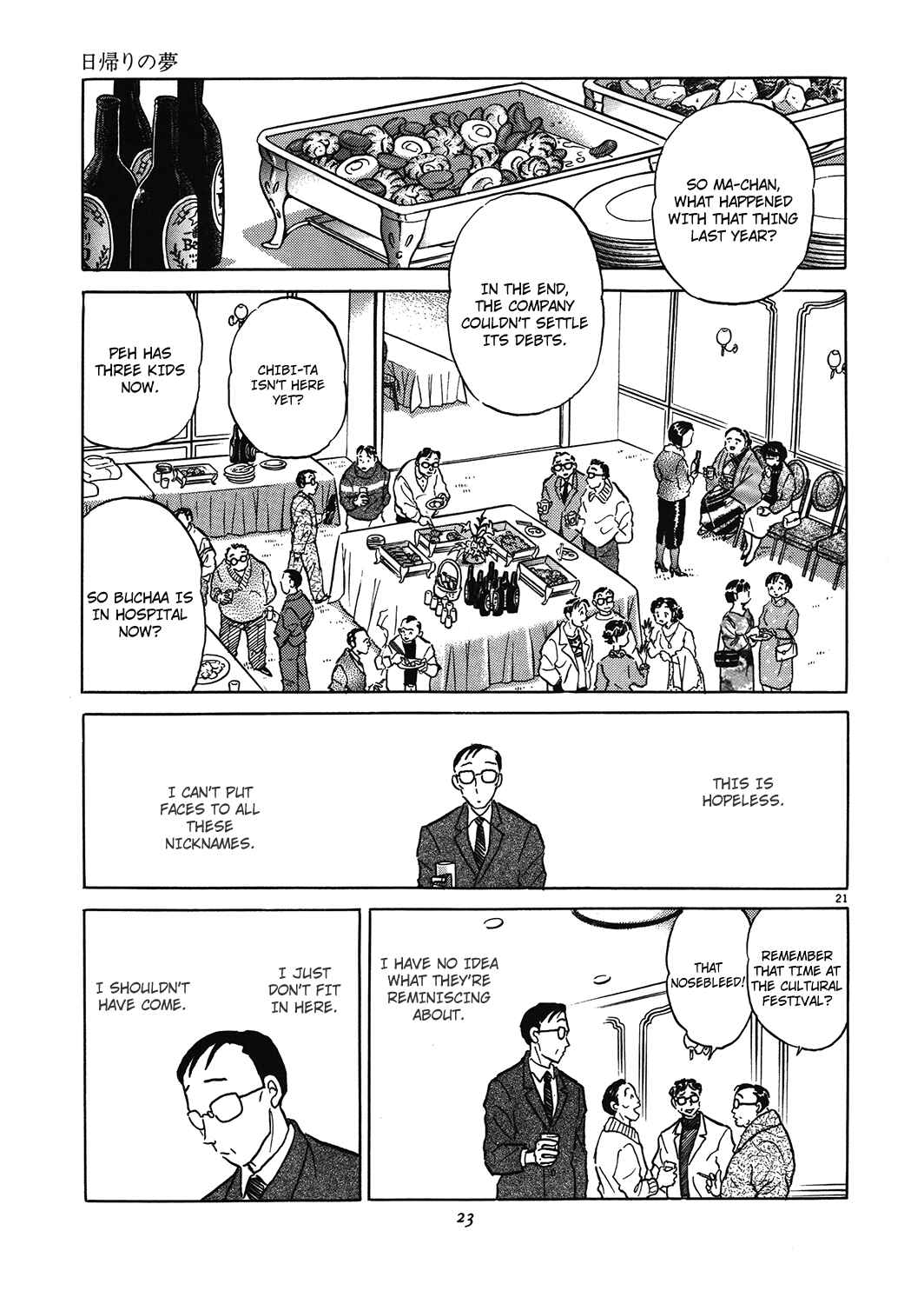 Page 25 Chapter 1 Rumic Theater