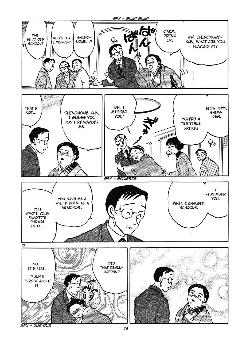 Page 26 Chapter 1 Rumic Theater