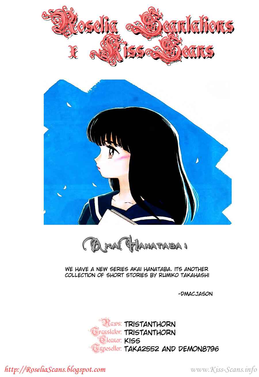 Page 37 Chapter 1 Rumic Theater