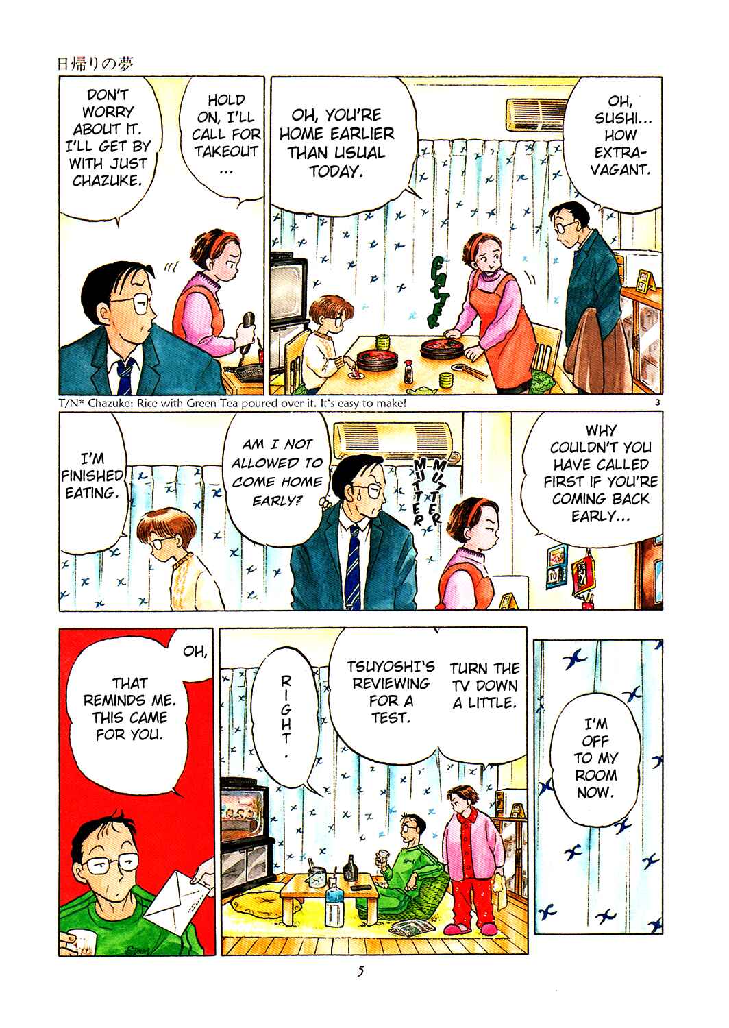 Page 7 Chapter 1 Rumic Theater