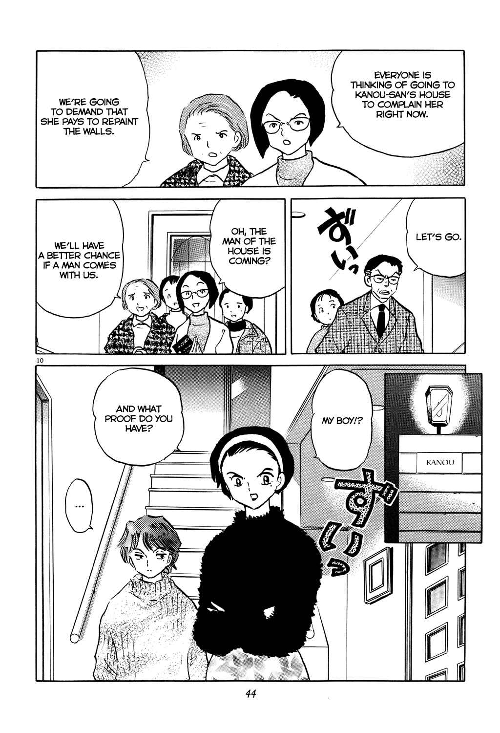 Page 10 Chapter 2 Rumic Theater