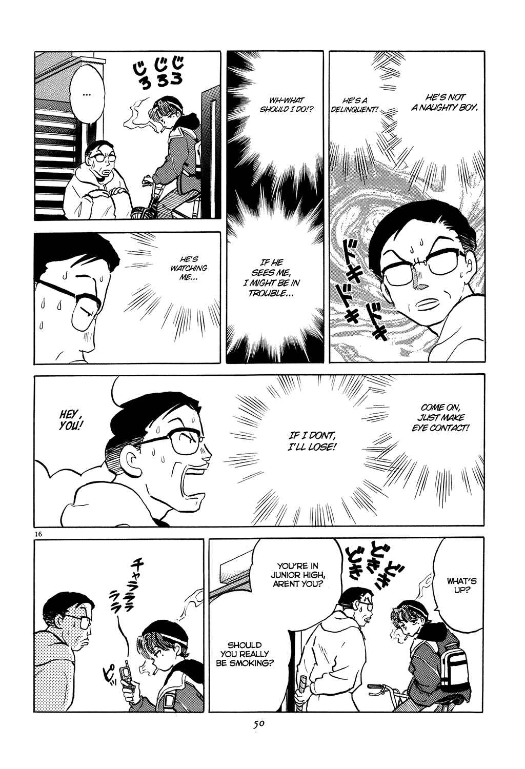 Page 16 Chapter 2 Rumic Theater