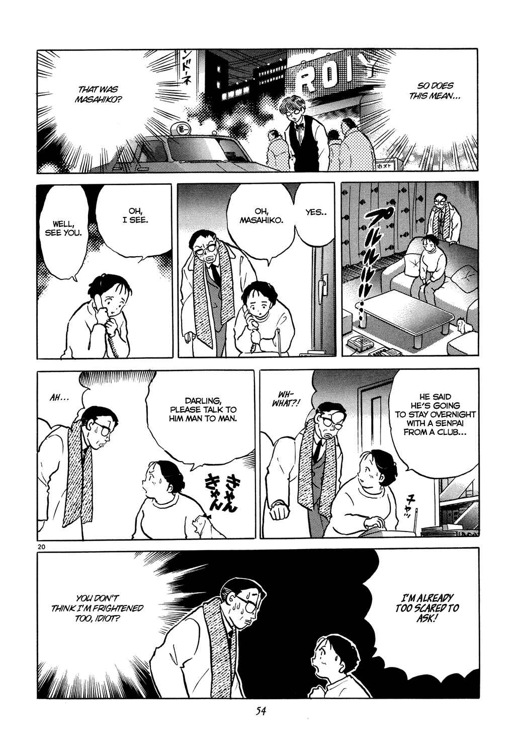Page 20 Chapter 2 Rumic Theater