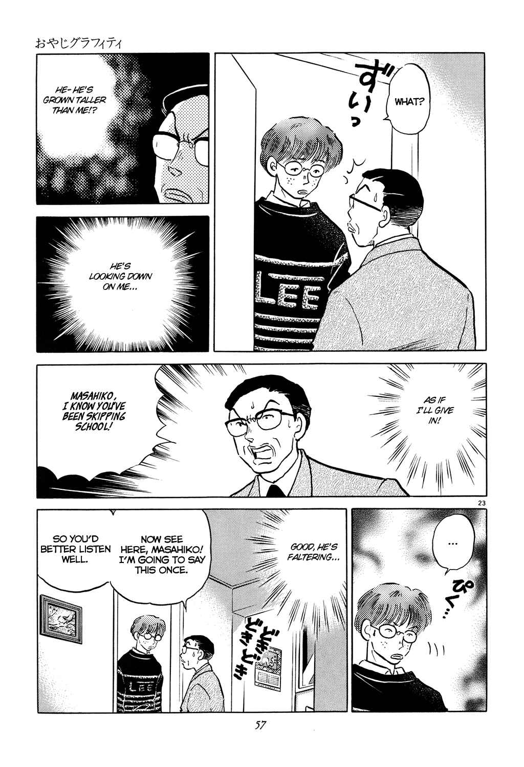 Page 23 Chapter 2 Rumic Theater