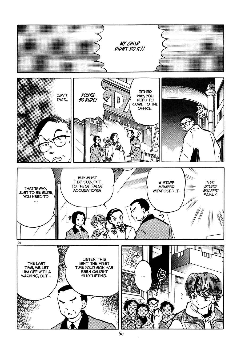 Page 26 Chapter 2 Rumic Theater