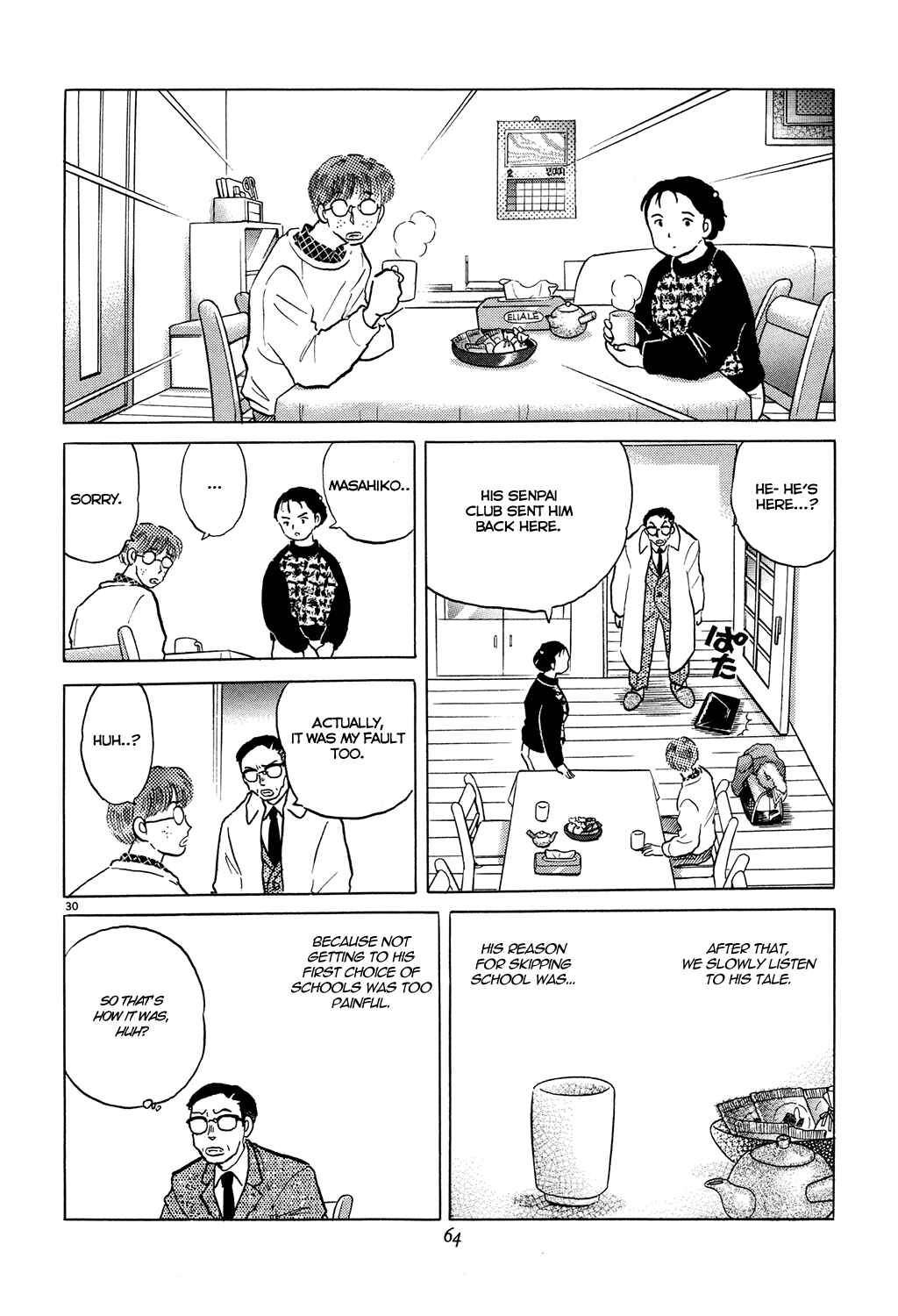 Page 30 Chapter 2 Rumic Theater