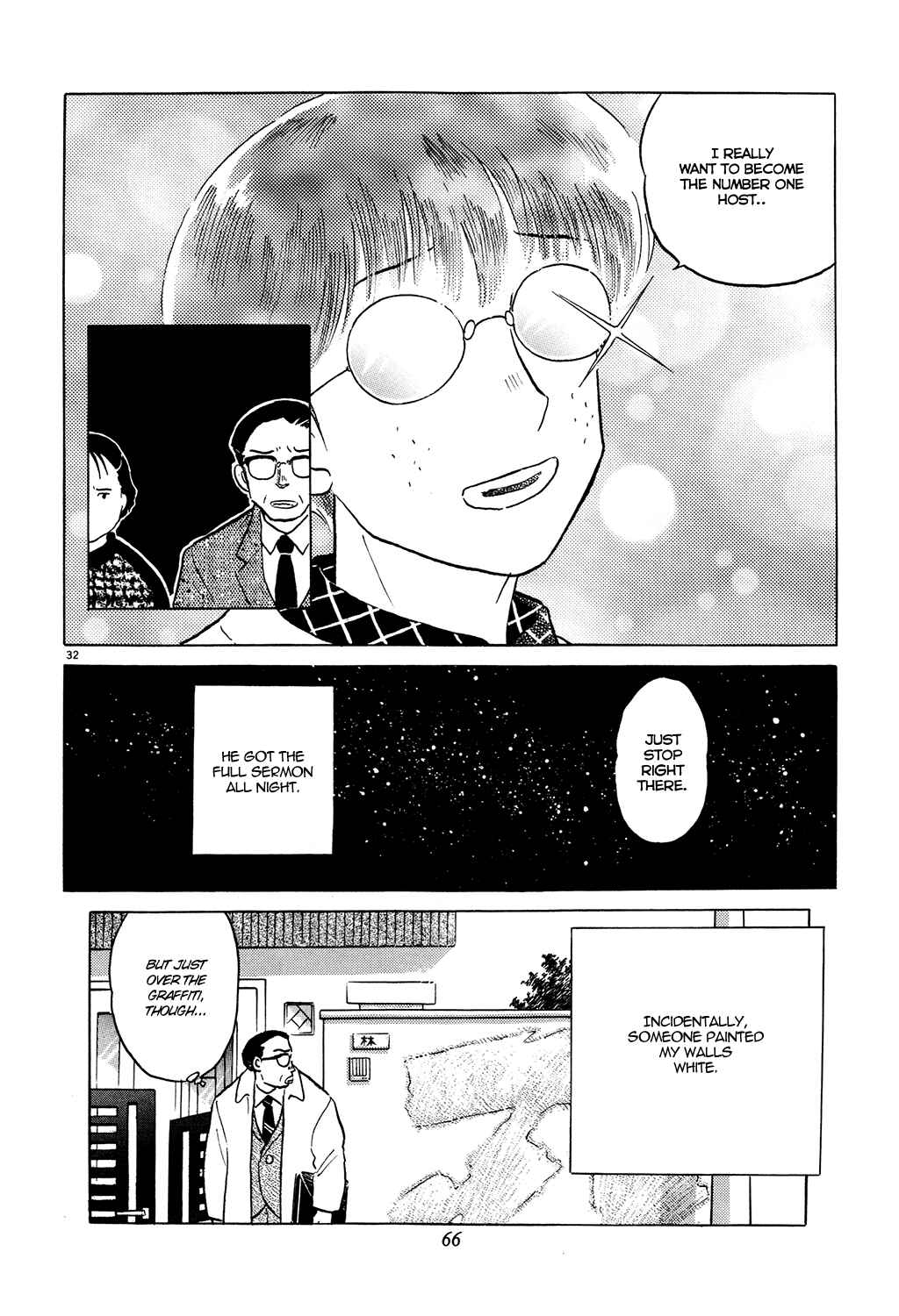 Page 32 Chapter 2 Rumic Theater