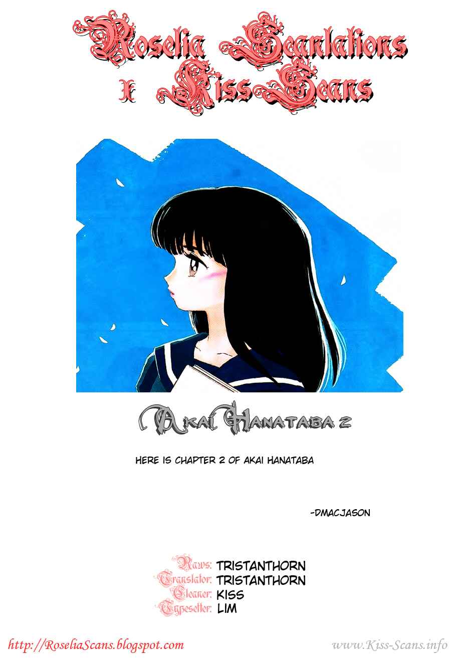 Page 33 Chapter 2 Rumic Theater