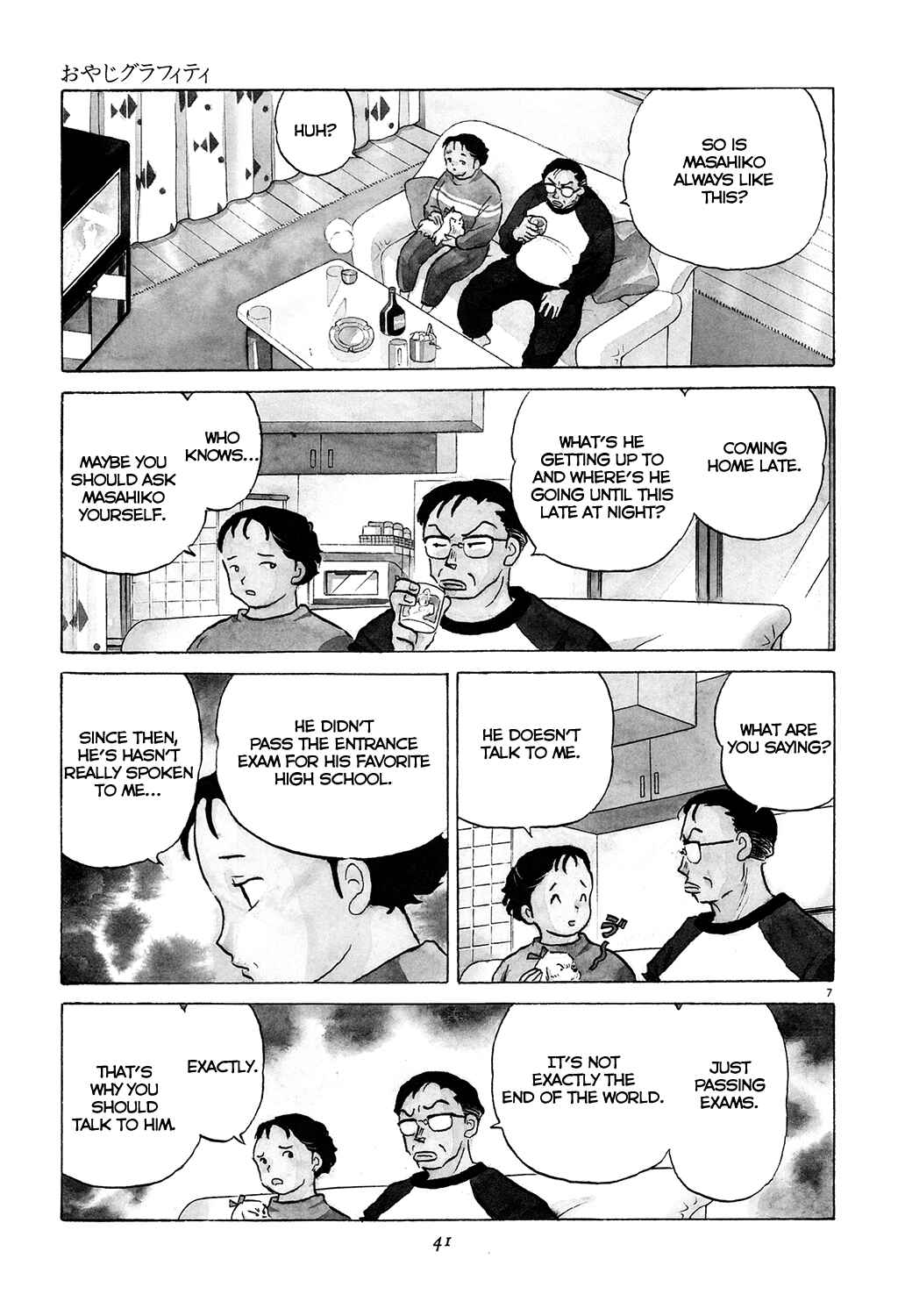Page 7 Chapter 2 Rumic Theater