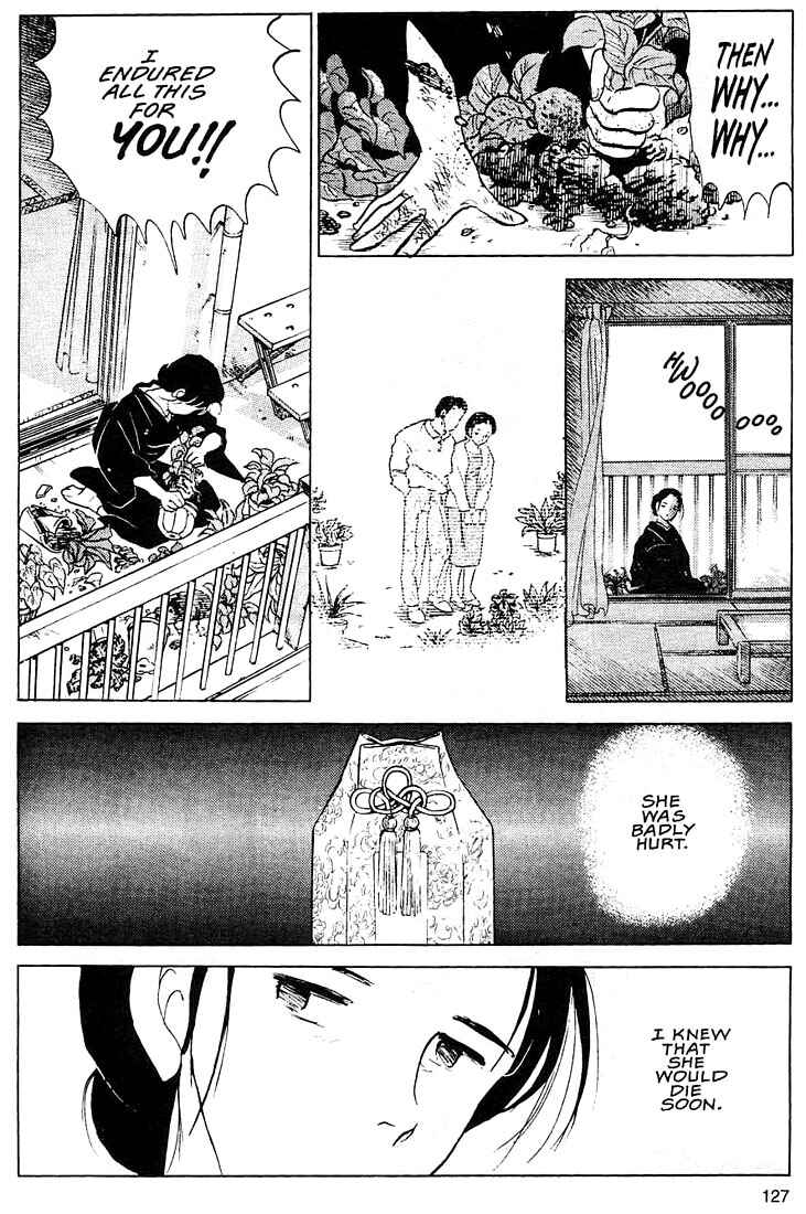 Page 29 Chapter 4 Rumic Theater