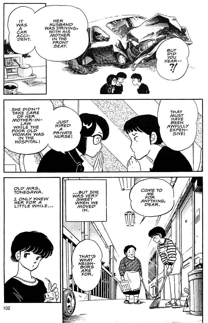 Page 4 Chapter 4 Rumic Theater