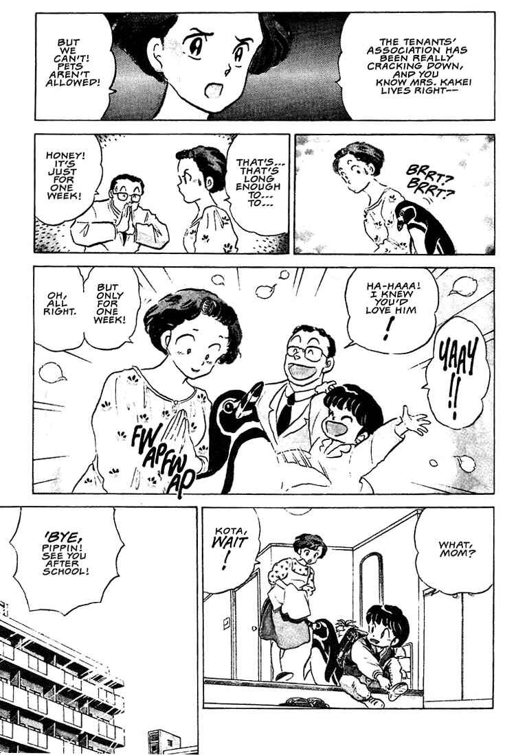 Page 10 Chapter 1 Rumic Theater