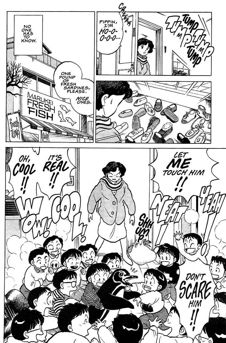 Page 13 Chapter 1 Rumic Theater