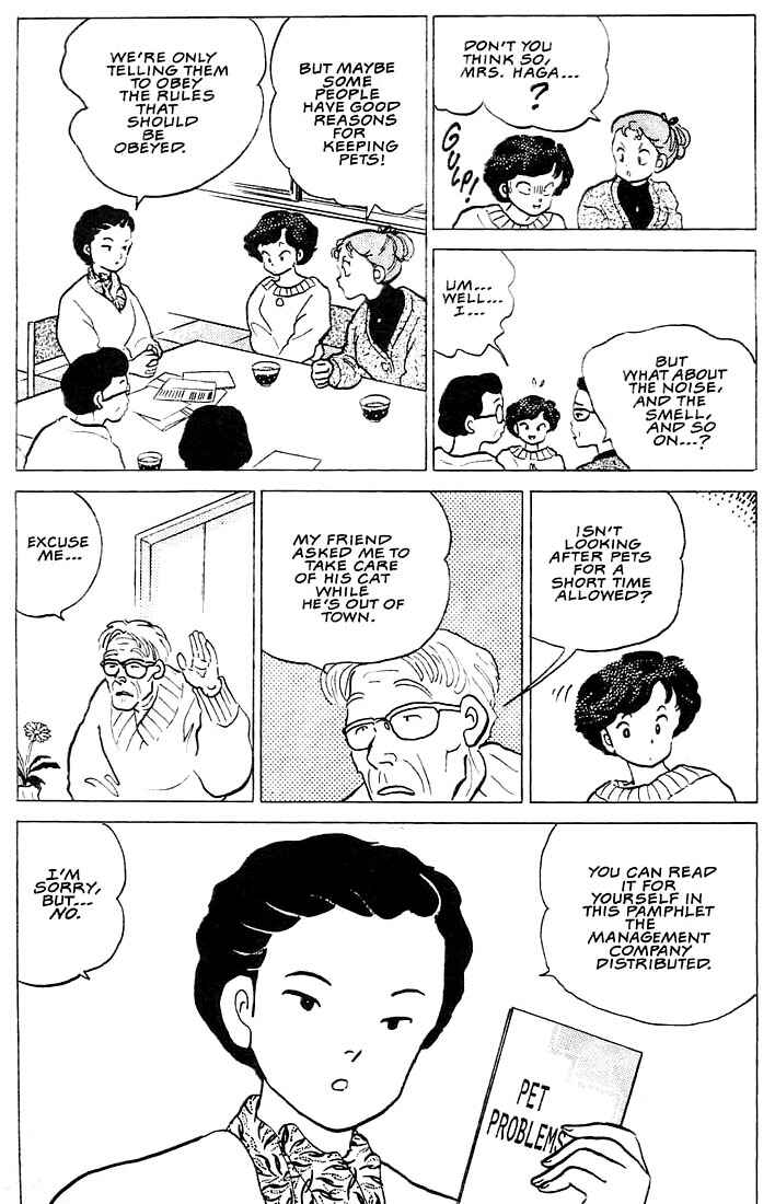 Page 18 Chapter 1 Rumic Theater
