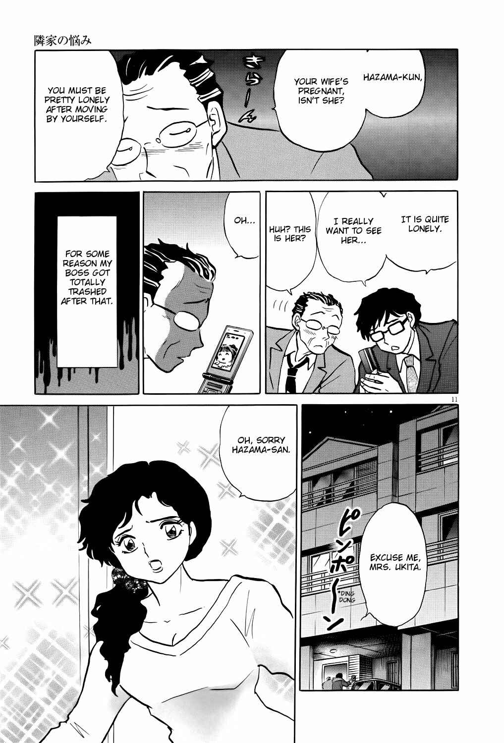 Page 11 Chapter 5 Rumic Theater