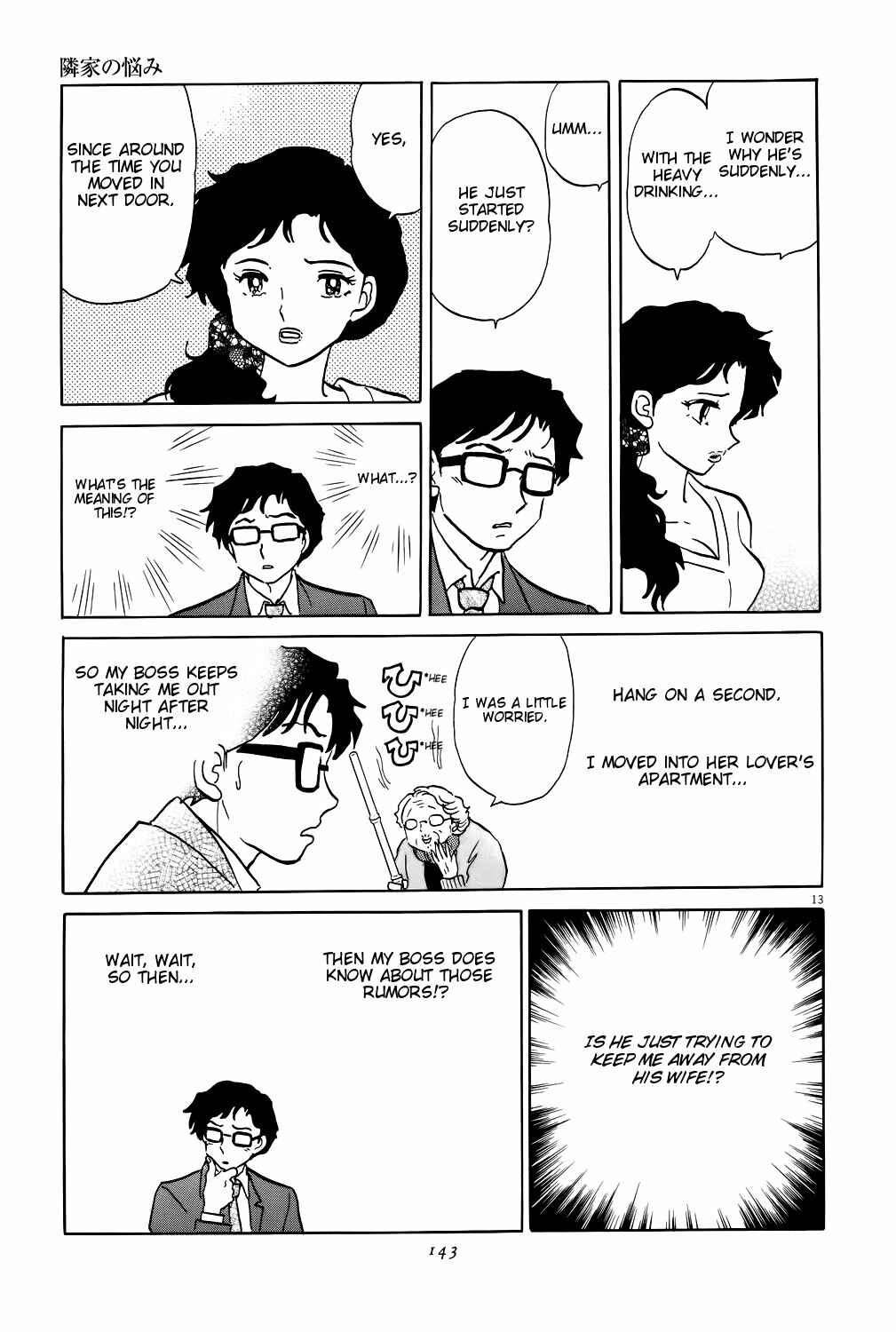 Page 13 Chapter 5 Rumic Theater