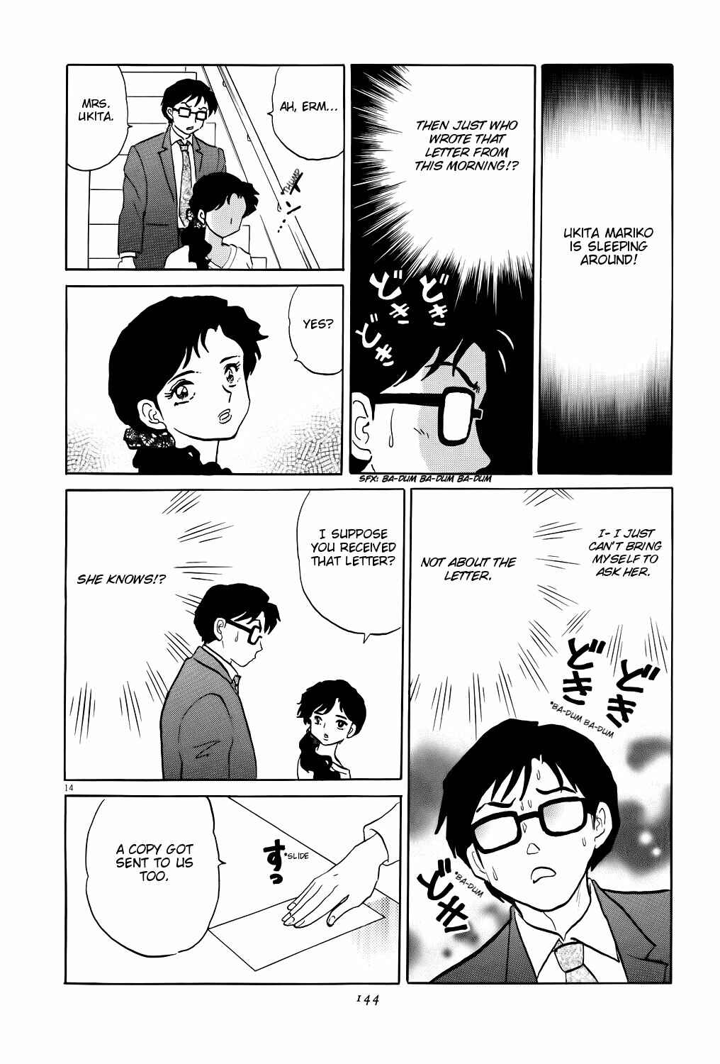 Page 14 Chapter 5 Rumic Theater